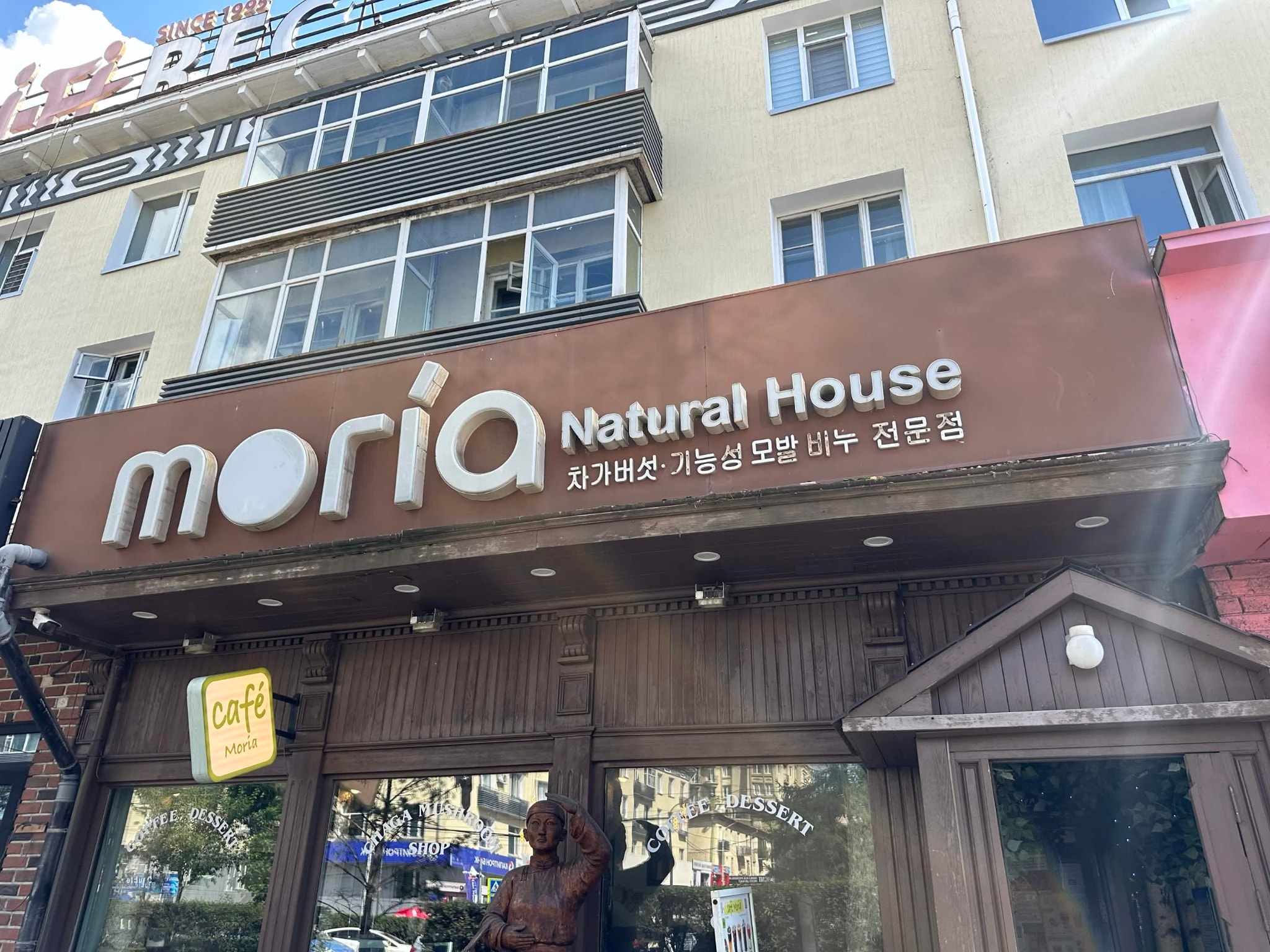 Cafe Moria — Café — Ulaanbaatar