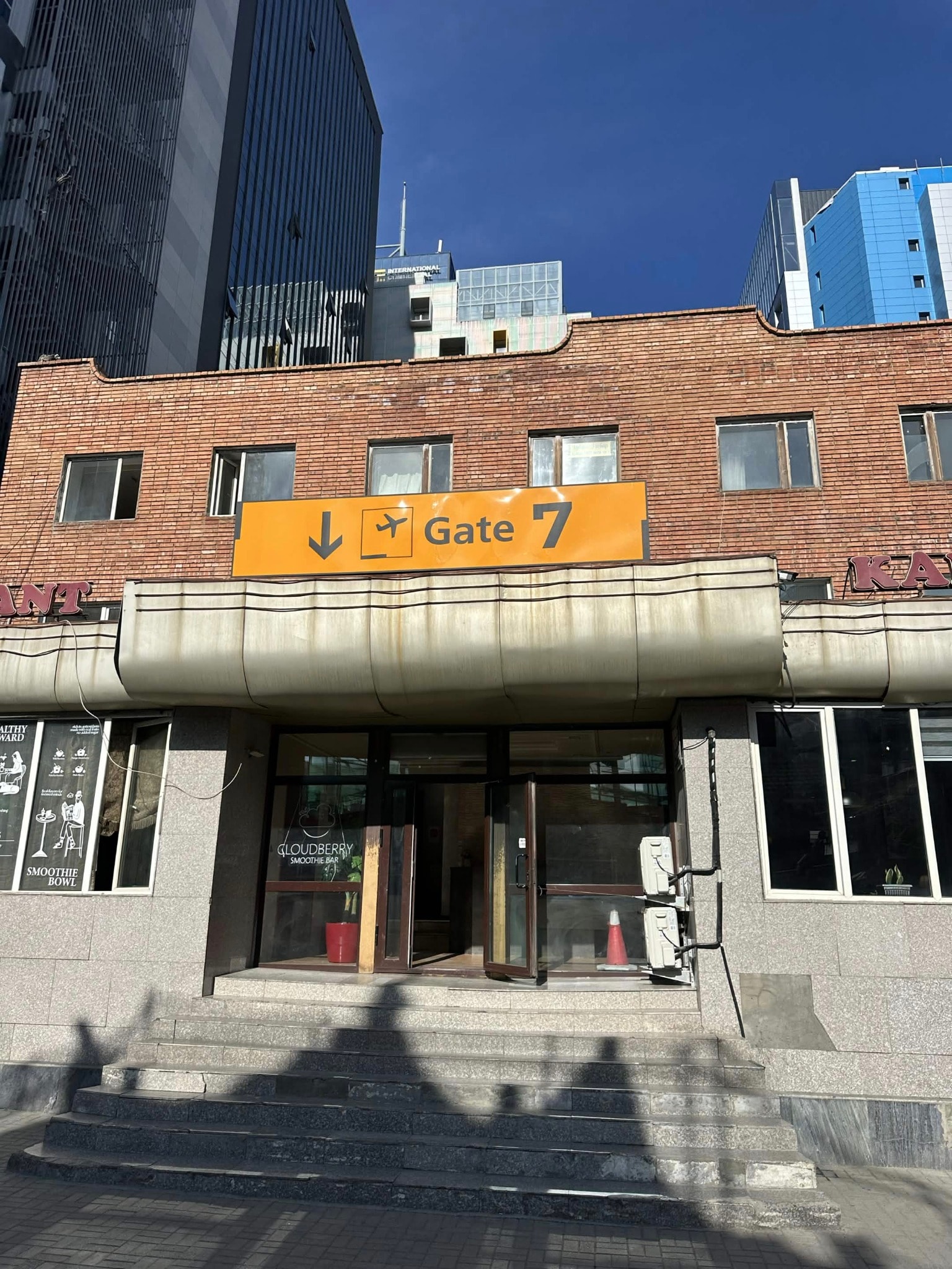 Gate 7