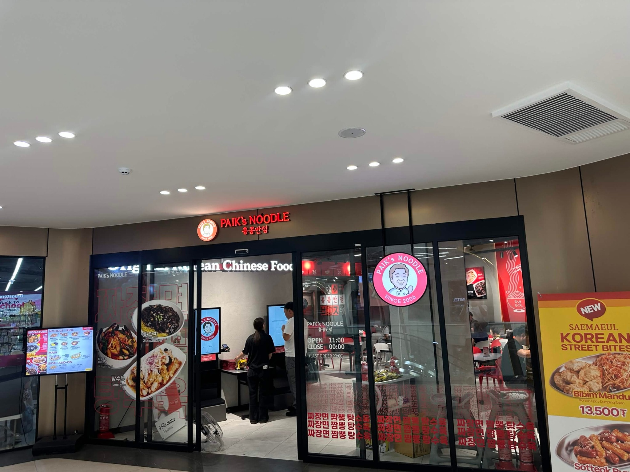 Paik's Noodle — 3rd floor