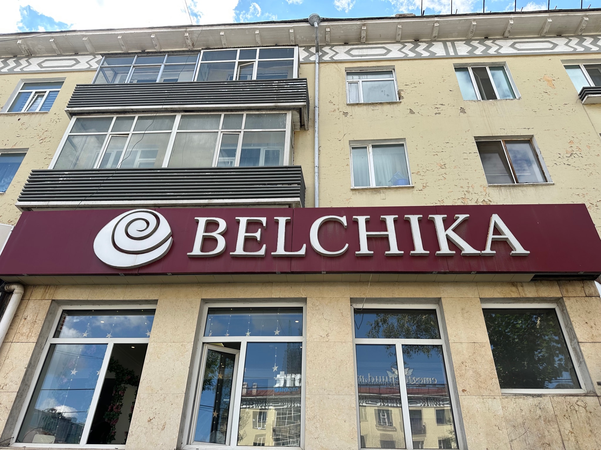 Belchika — Café — Ulaanbaatar