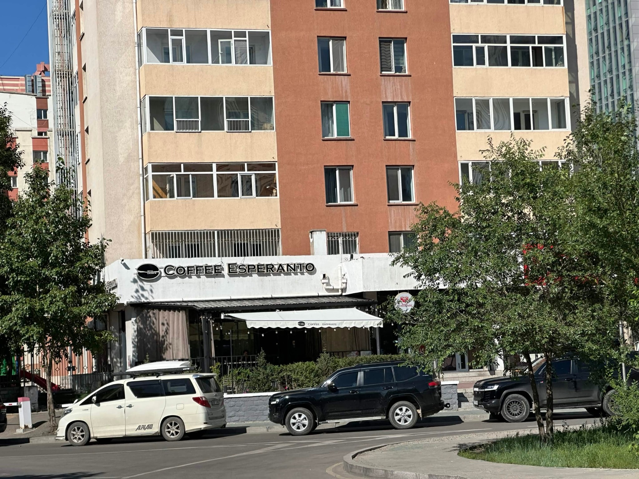 Cafe Esperanto — Cafe