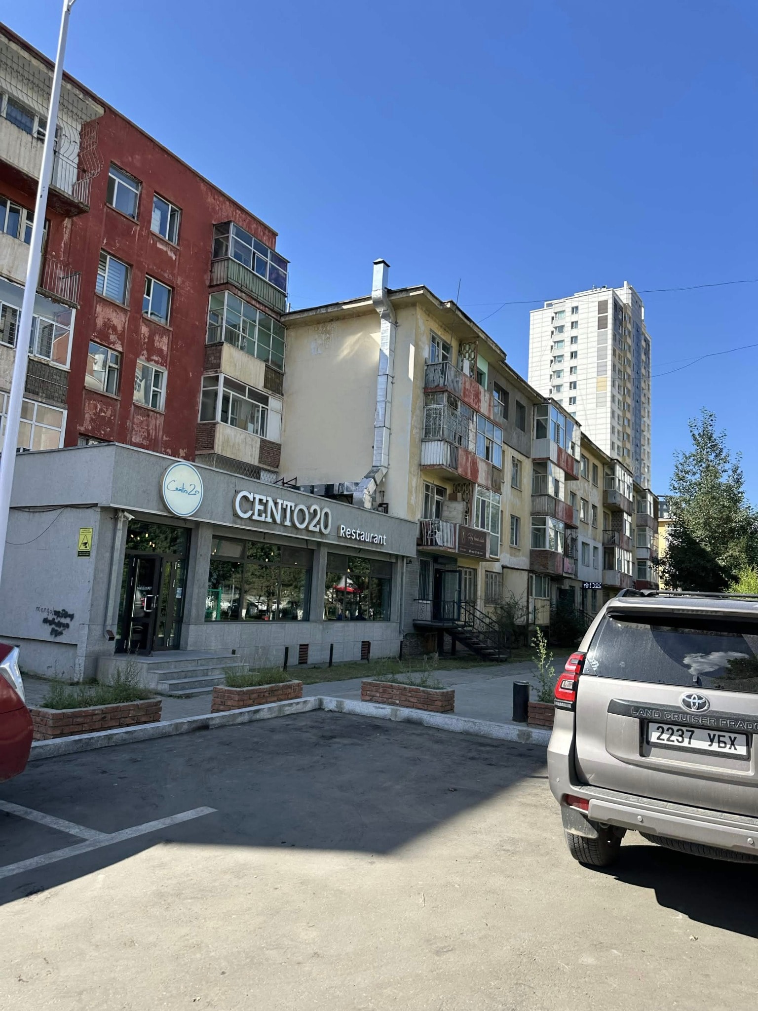 Cento 20