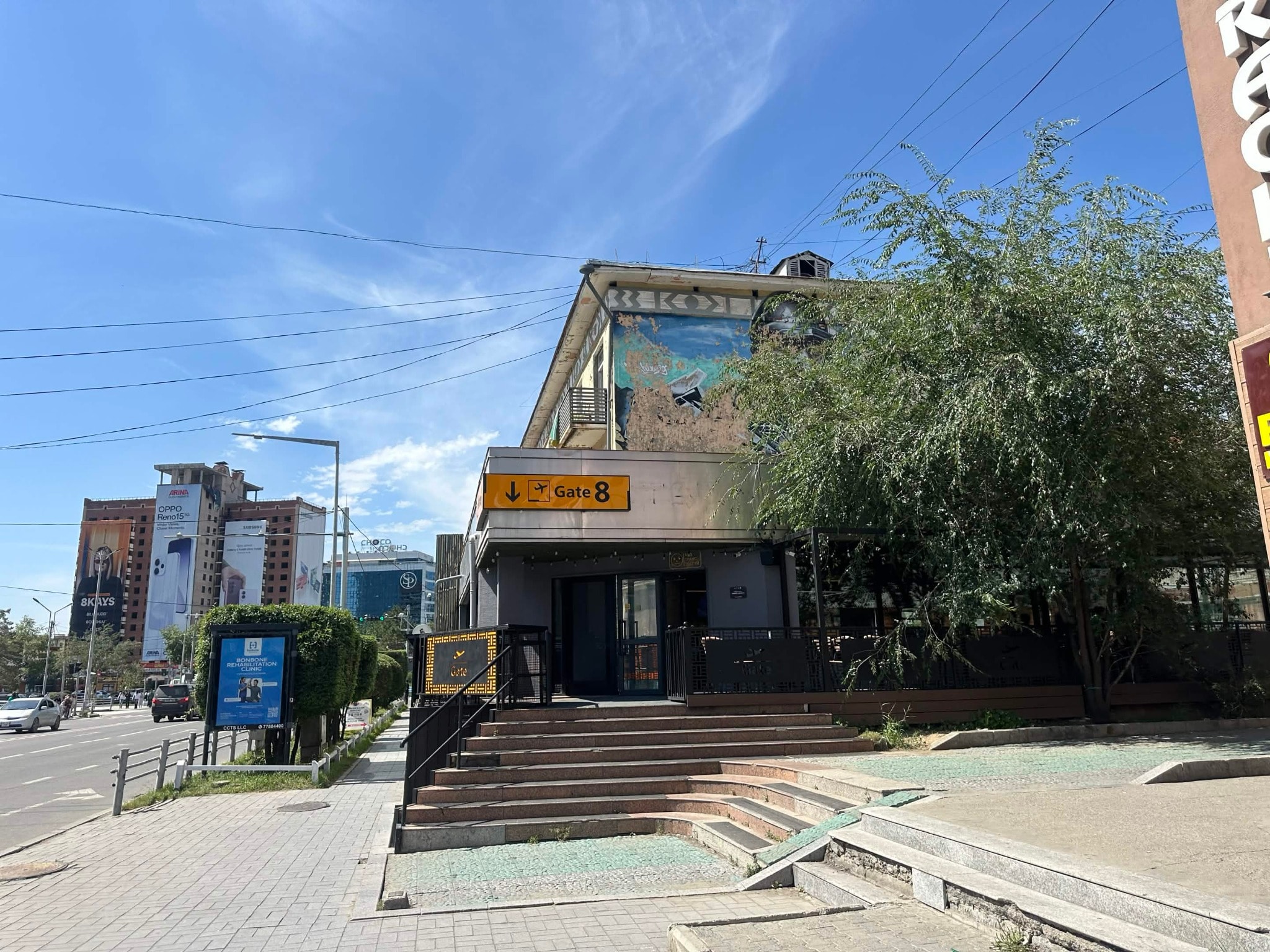 Gate 8