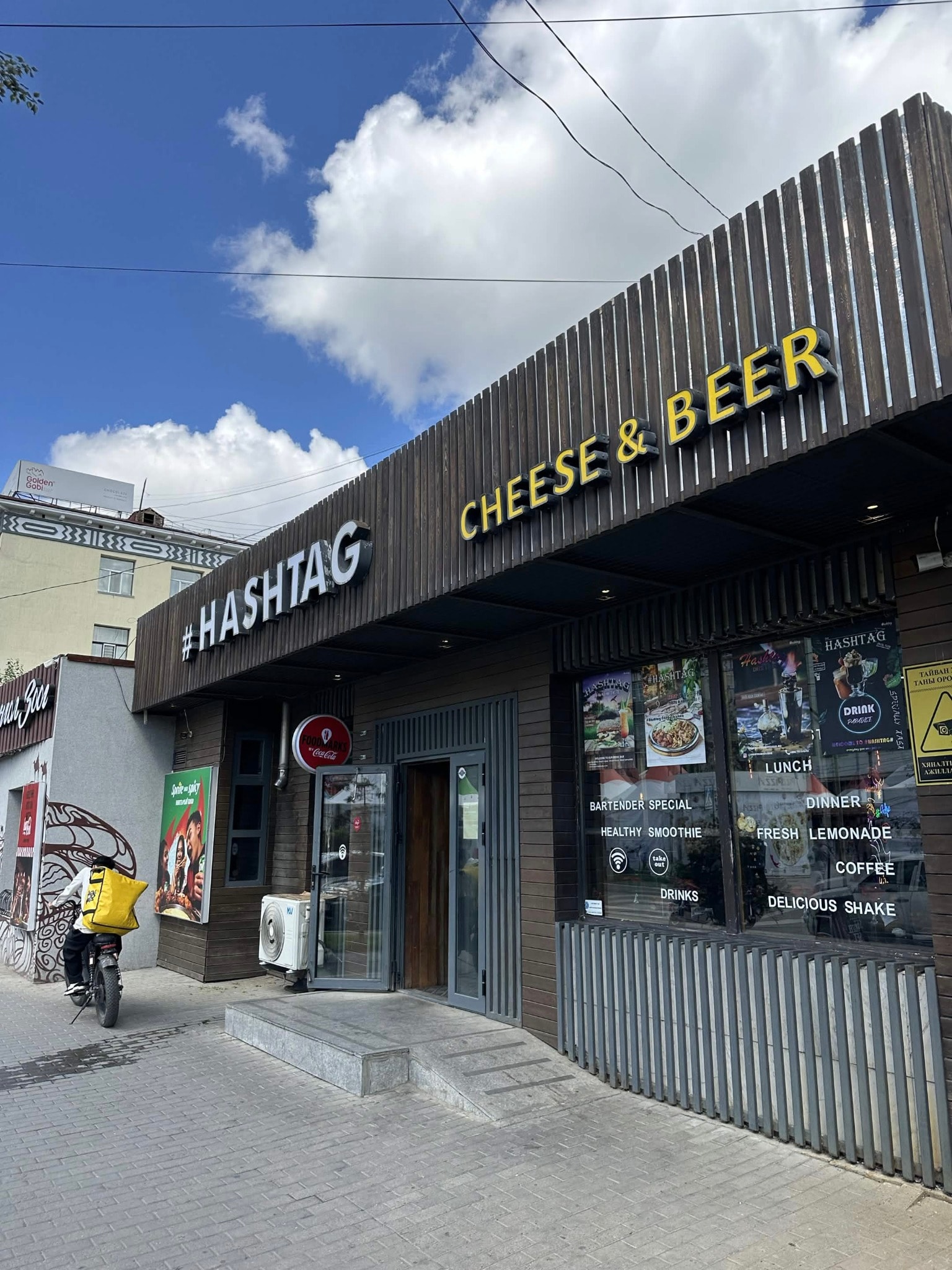 # HASHTAG Cheese & Beer