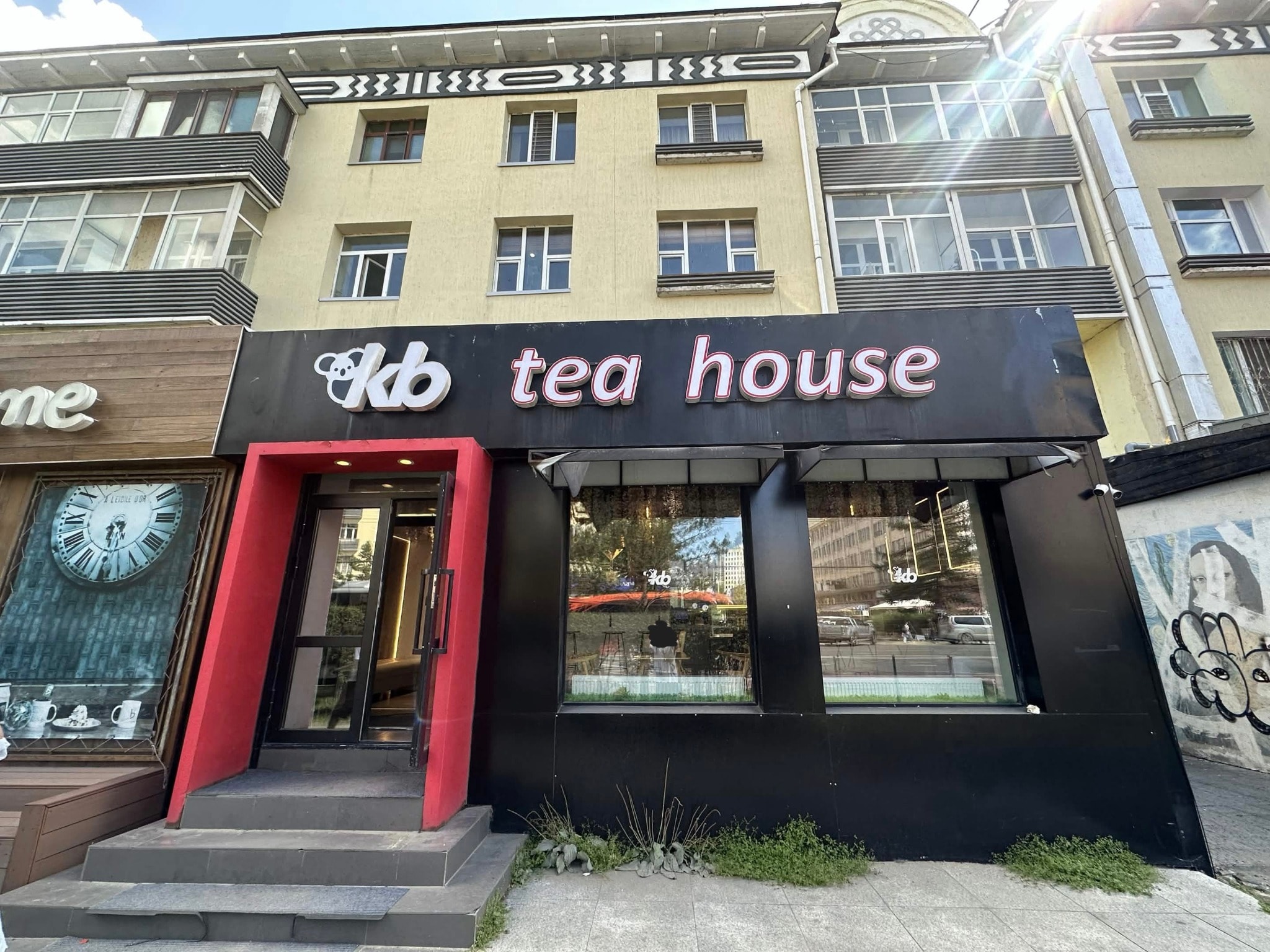kb tea house — Bubble tea — Ulaanbaatar