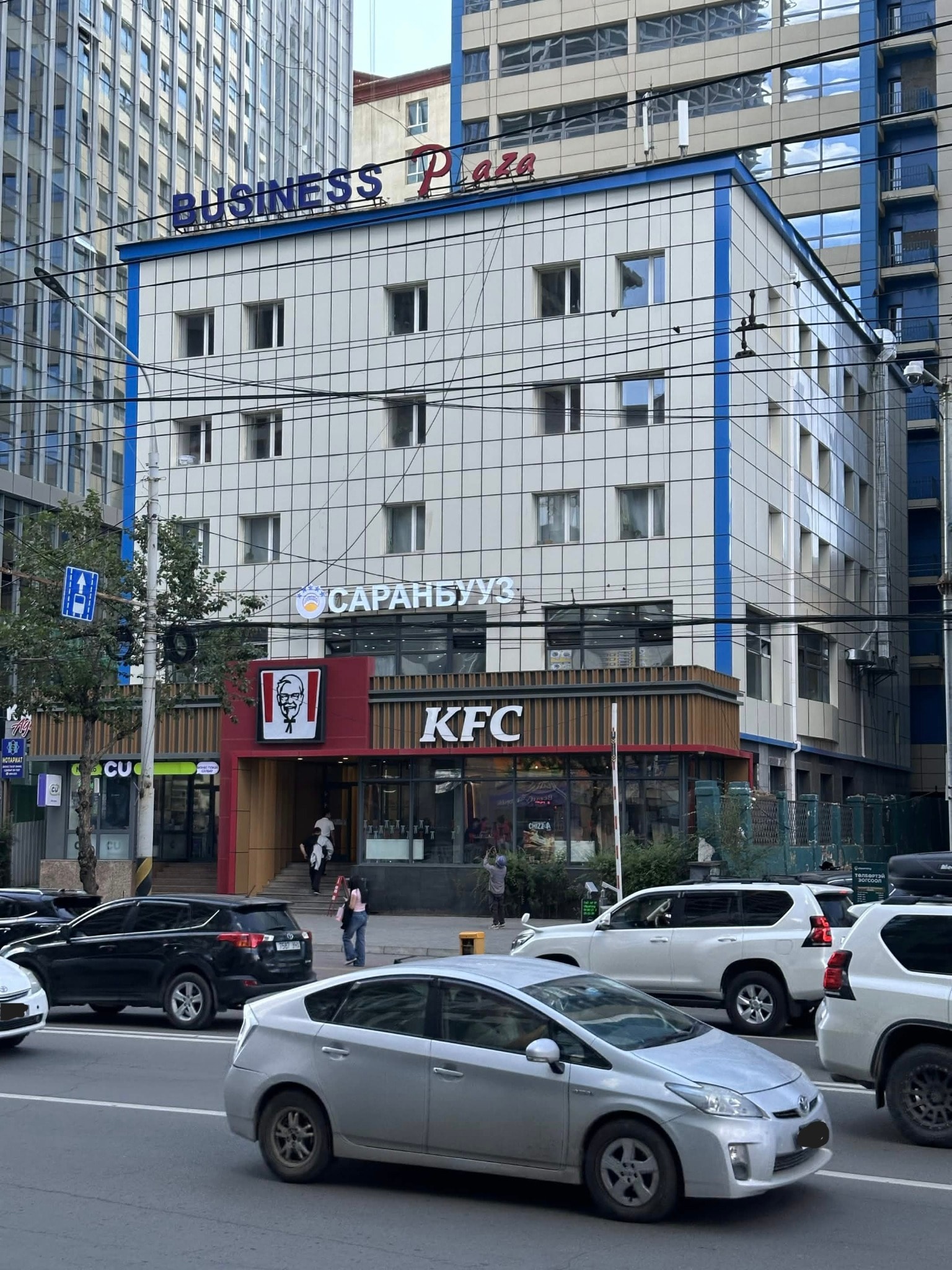 KFC — Chicken — Ulaanbaatar