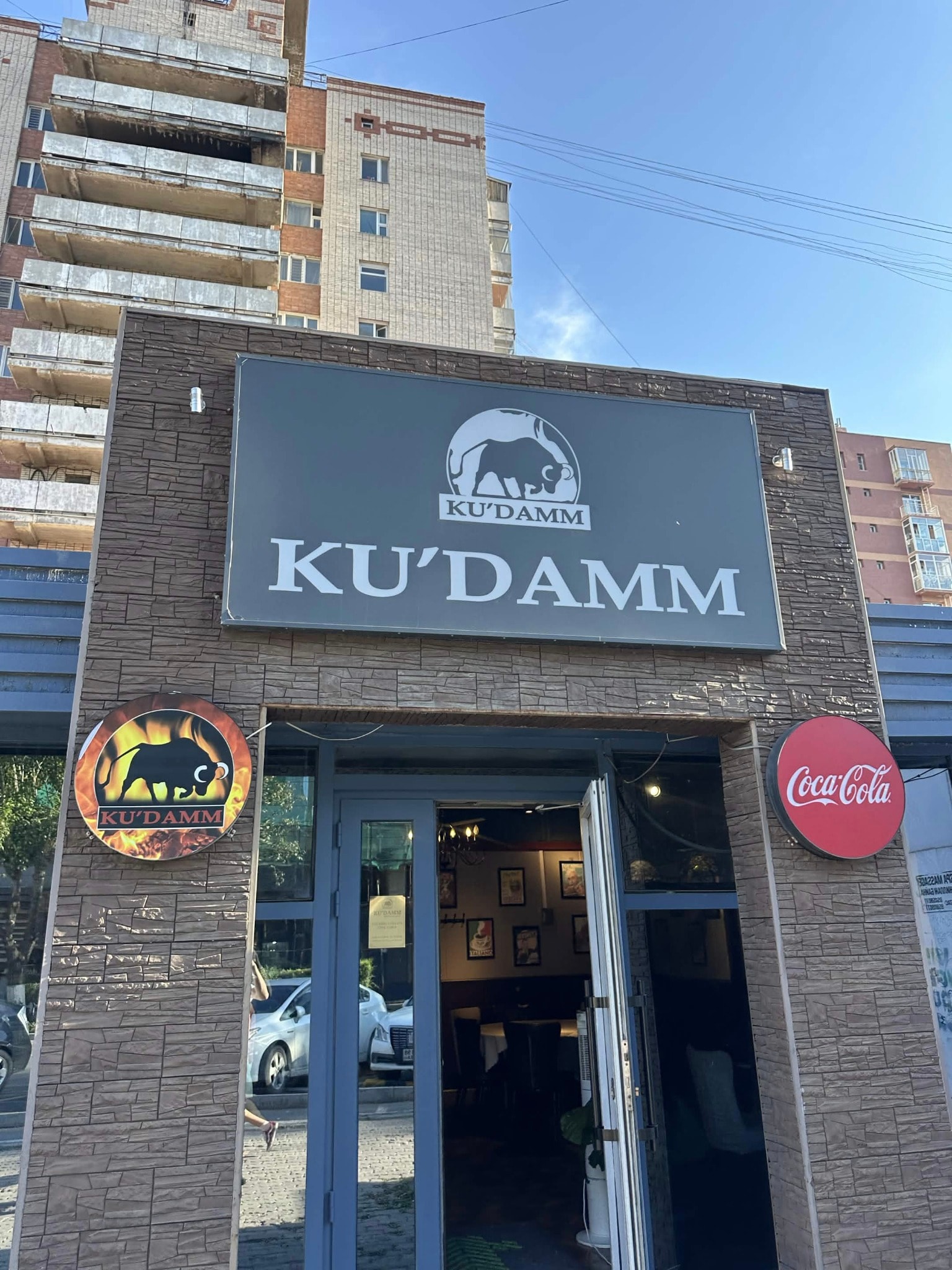 KUDAMM