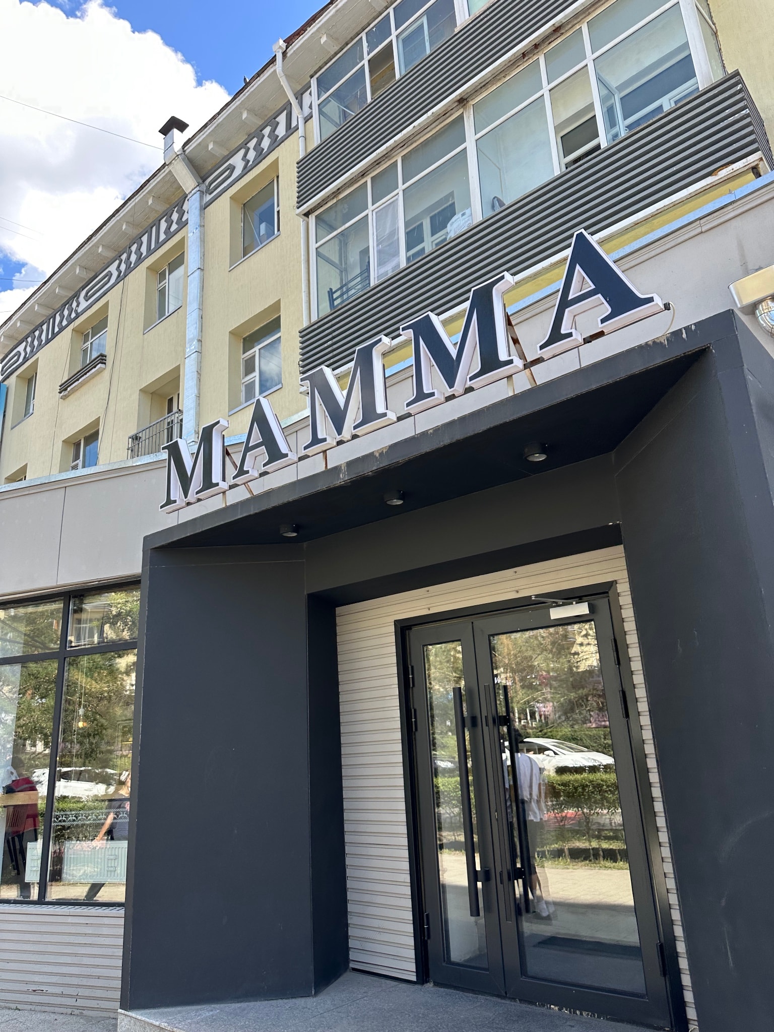 Mamma — Bakery · Cafe
