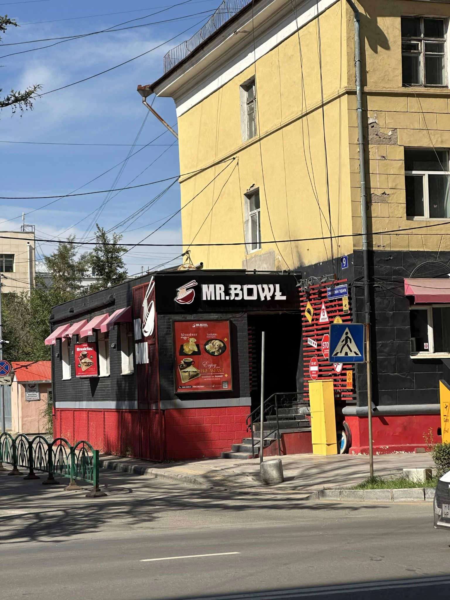 Mr Bowl