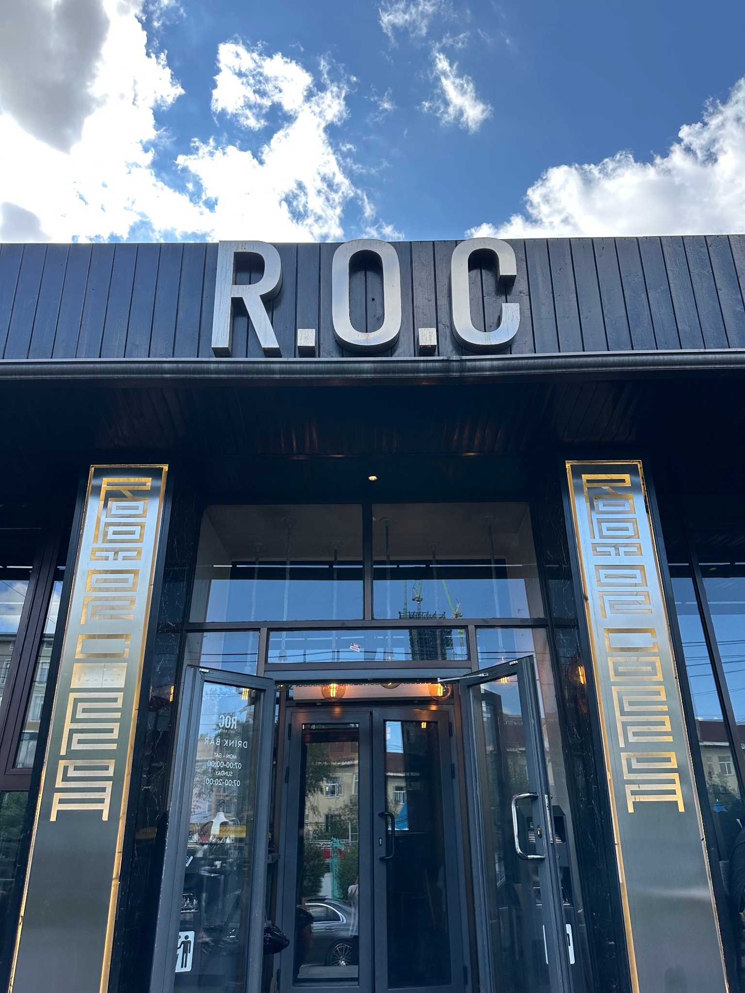 R.O.C. — Breakfast · Burgers · Desserts · Coffee · Sandwiches — Ulaanbaatar