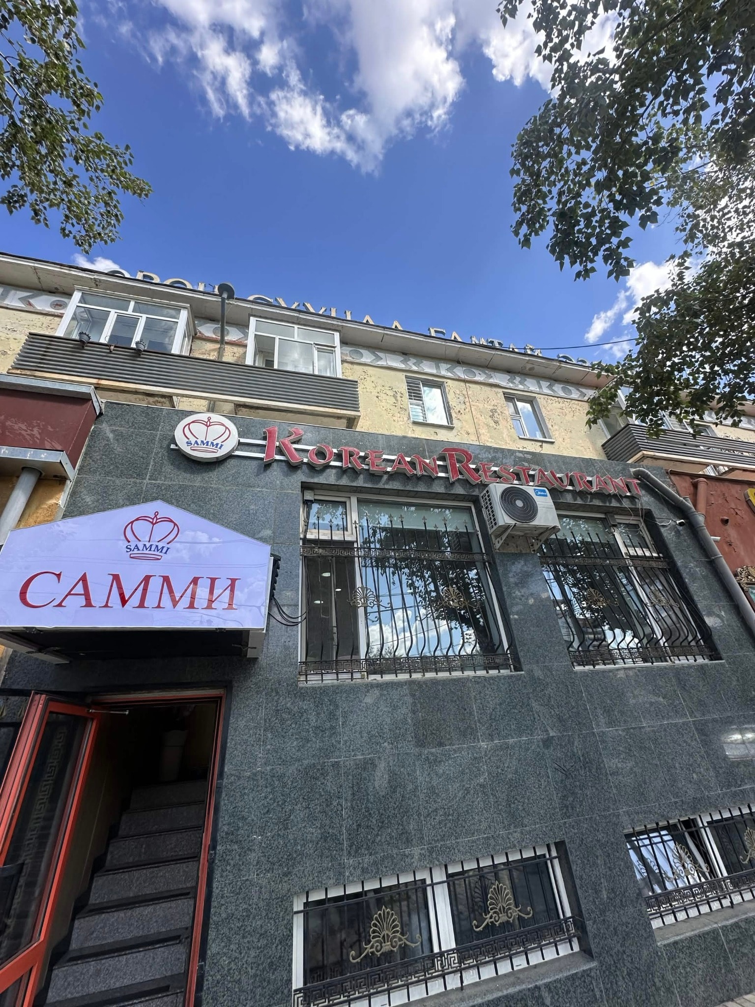 Sammi Korean restaurant
