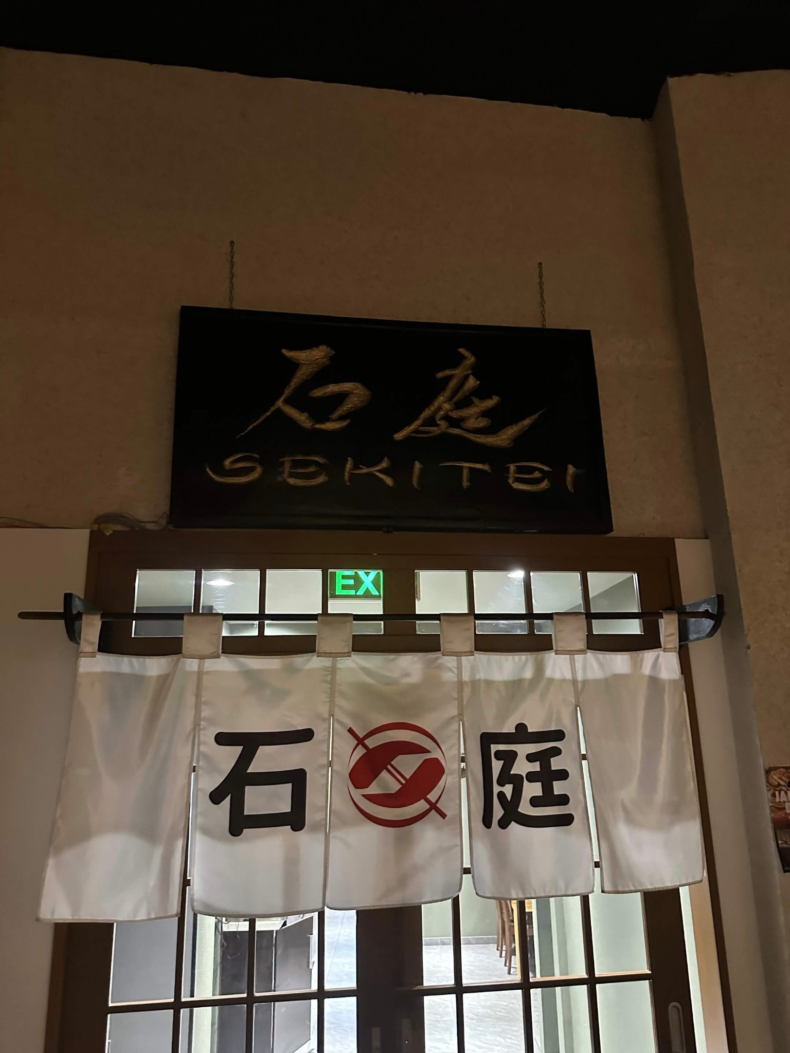 Sekitei Japanese restaurant