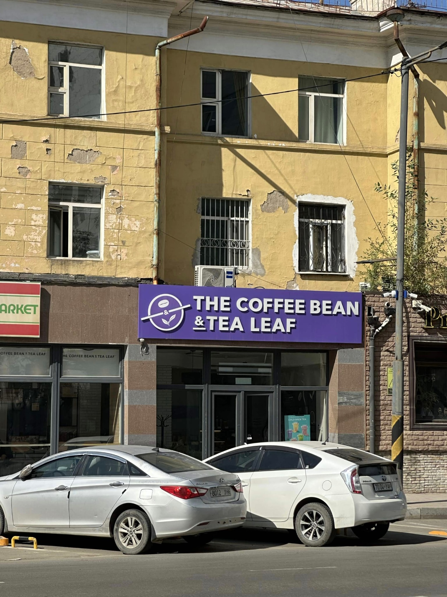 The coffee bean and tea leaf