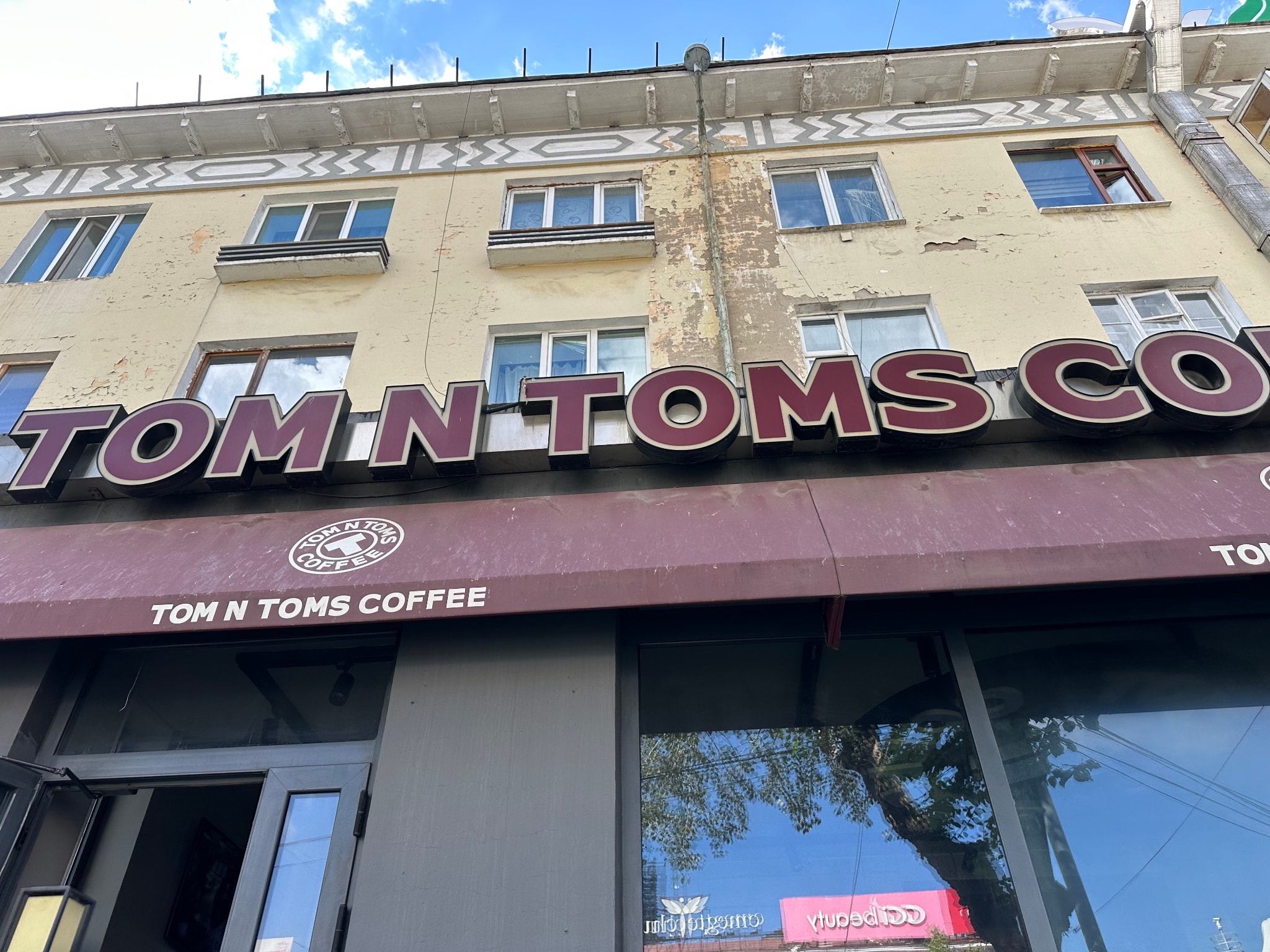 Tom n Toms — Coffee · Pretzel · Smoothie · Tea · Bread — Ulaanbaatar
