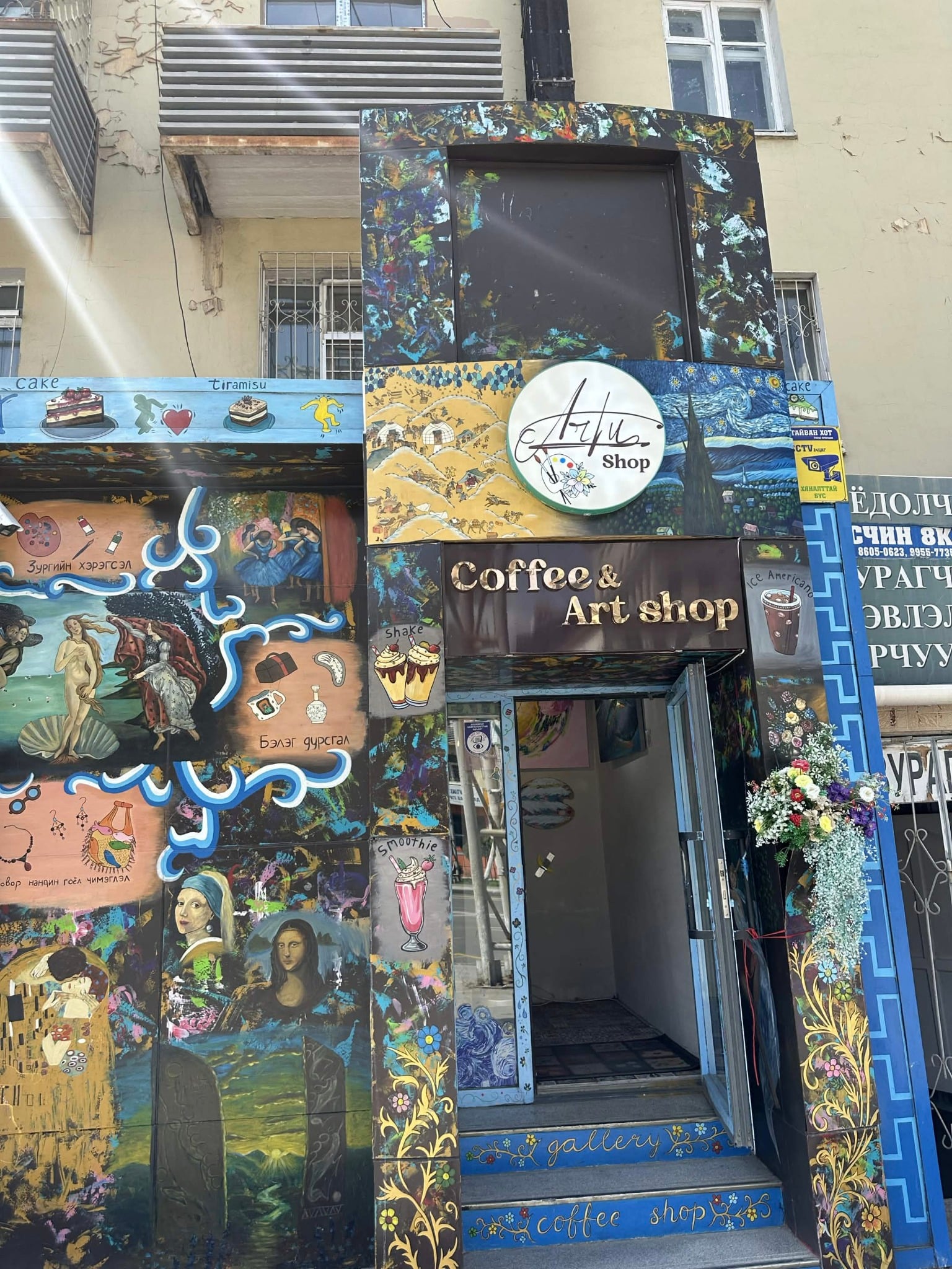 Artu Shop — Café — Ulaanbaatar