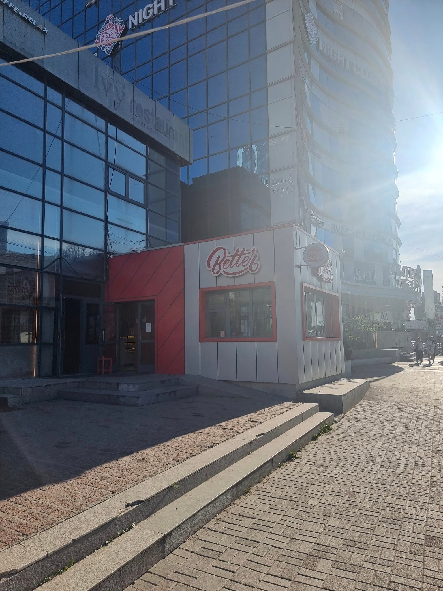 Better Burger — Burgers — Ulaanbaatar