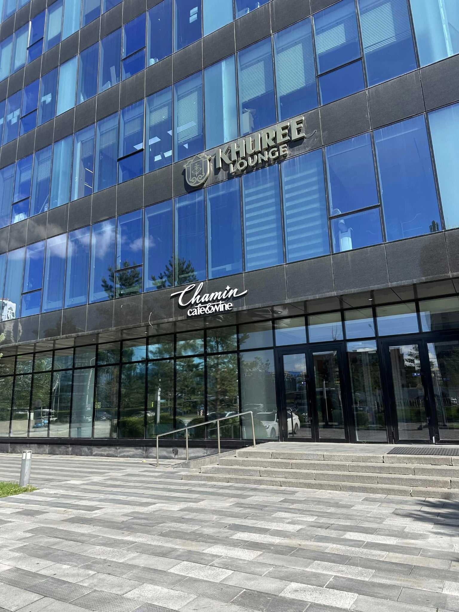Chamin cafe and wine