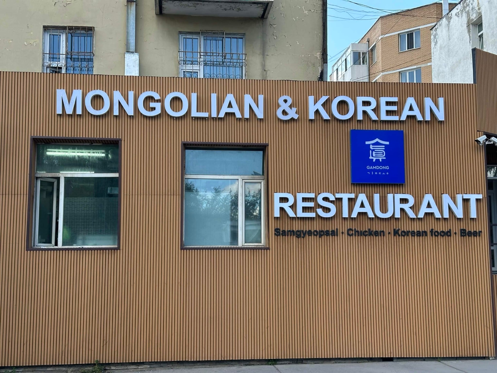 Gamdong Mongolian x Korean restaurant — Fast food — Ulaanbaatar