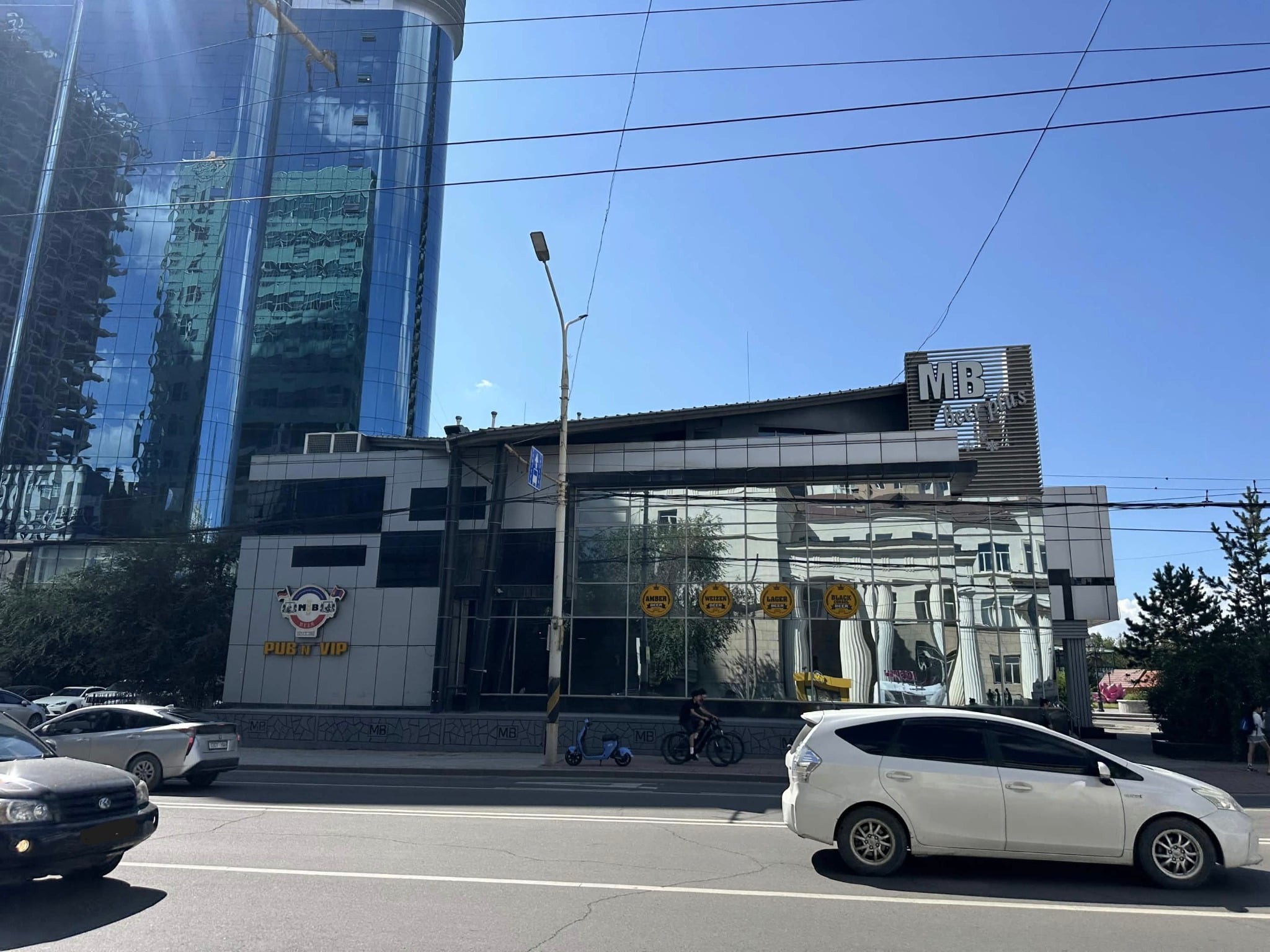 MB Beer Plus — Bar · Restaurant