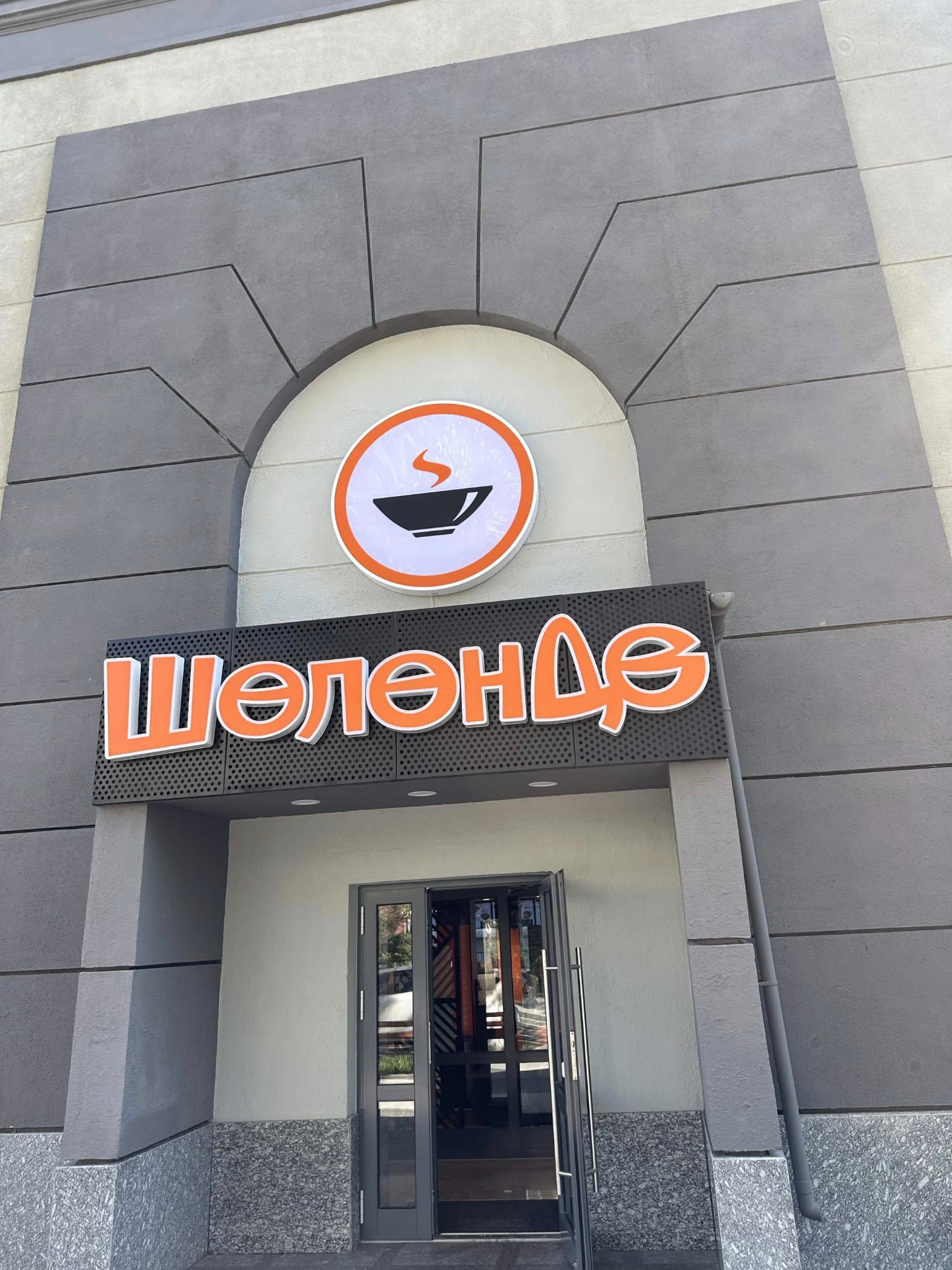 Sholondoo — Fast food — Ulaanbaatar